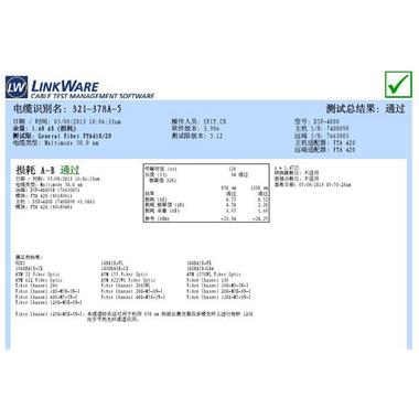 DSP4000系列光纜測(cè)試報(bào)告