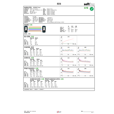 WX4500線纜認證測試報告